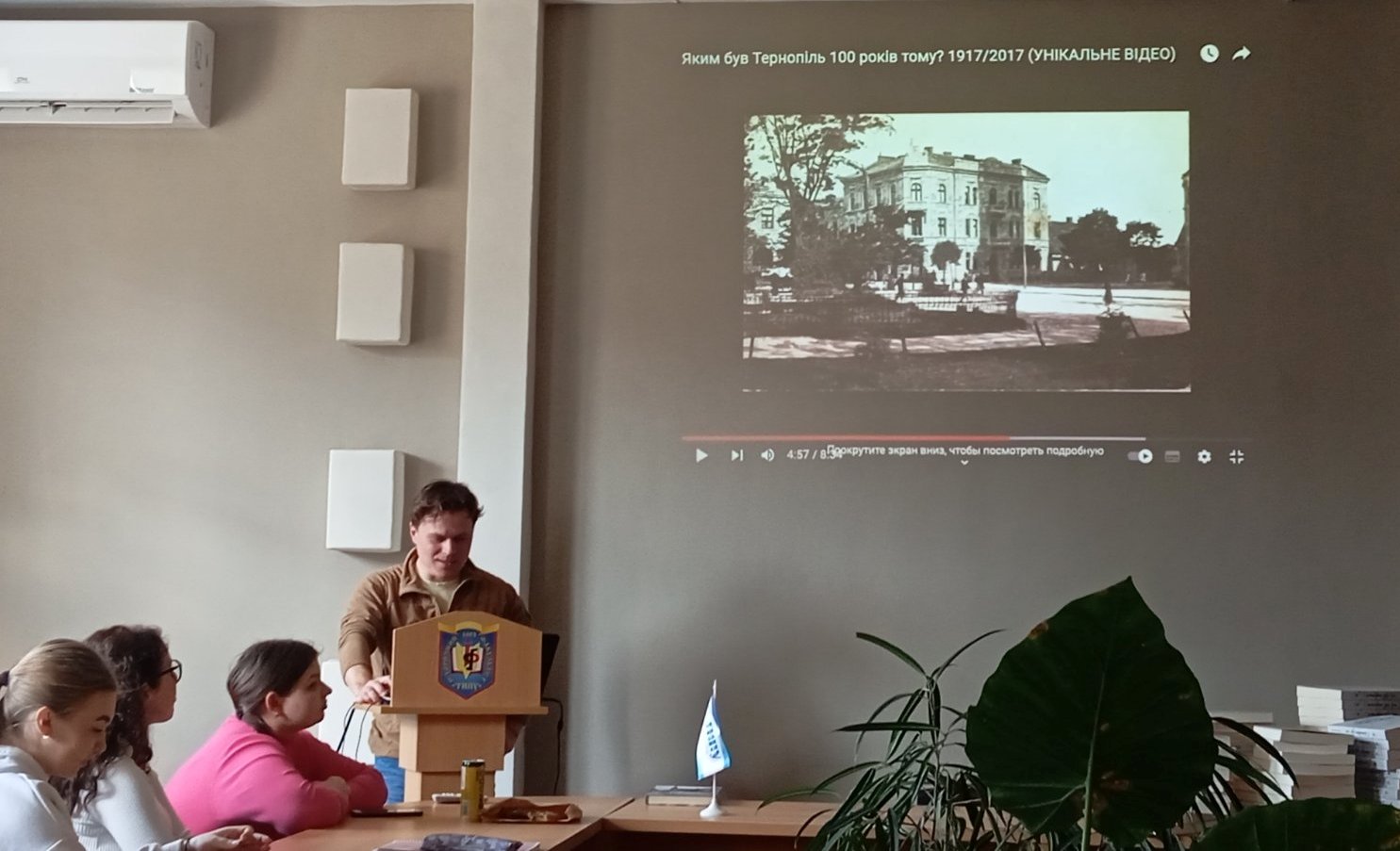 Під час перегляду унікального фільму, яким був Тернопіль 100 р. тому Під час перегляду унікального фільму, яким був Тернопіль 100 р. тому